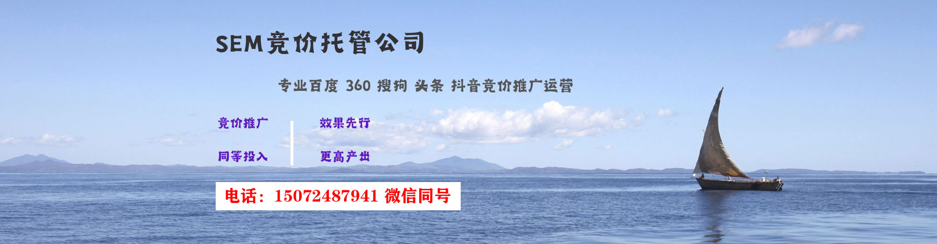 武夷山百度推广开户